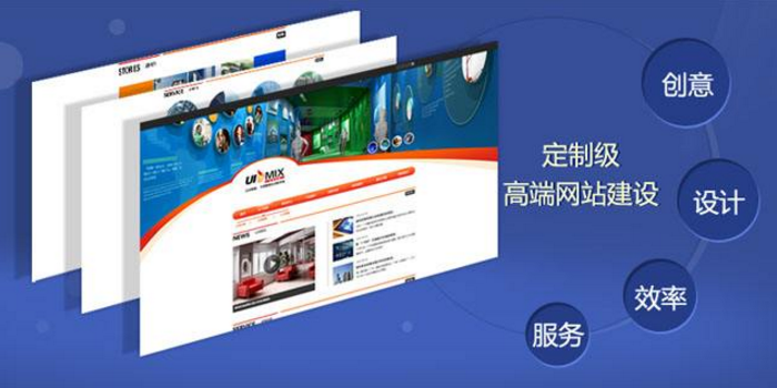 高端網(wǎng)站建設