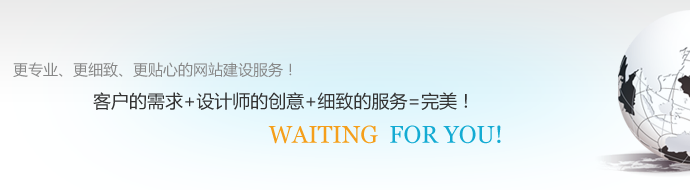 外貿(mào)網(wǎng)站建設(shè)和推廣要注意哪些？