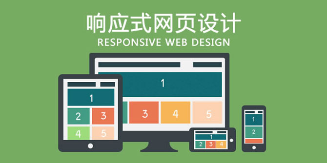 便宜的網(wǎng)站建設有哪些潛在的隱患？
