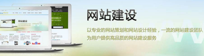 深圳網(wǎng)站建設(shè)，高端網(wǎng)站建設(shè)