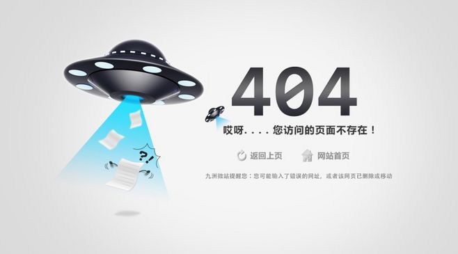 深圳網(wǎng)站建設