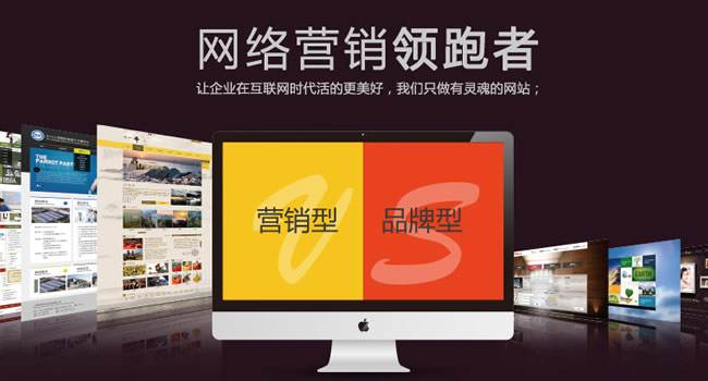 網(wǎng)絡營銷方式