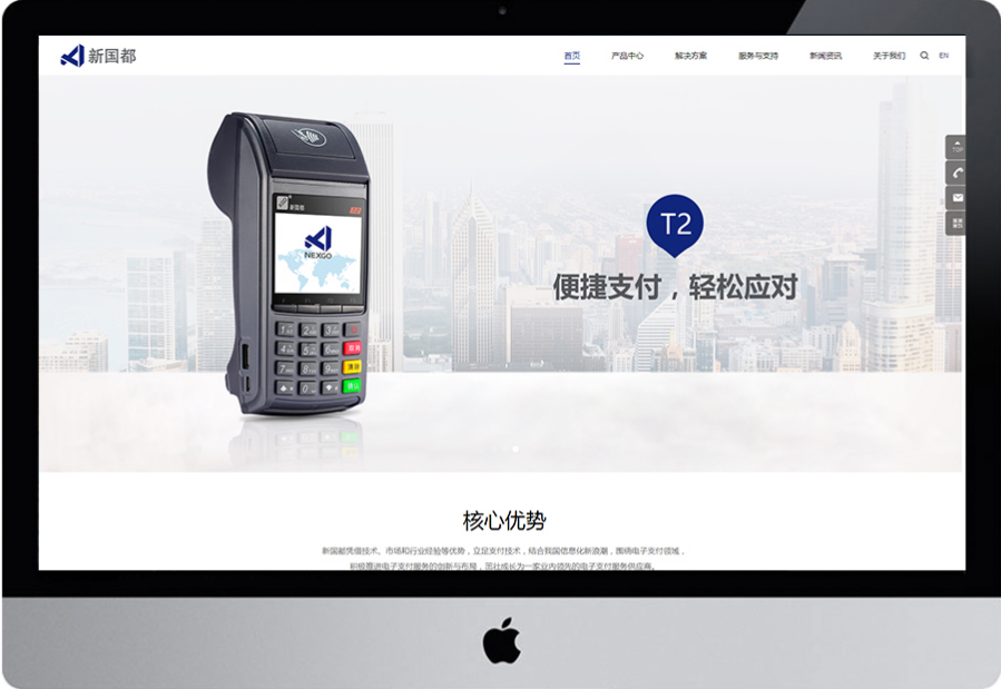 網(wǎng)站權重提升方法